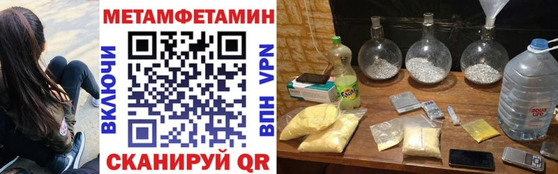 АМФЕТАМИН Розовый Тарко-Сале