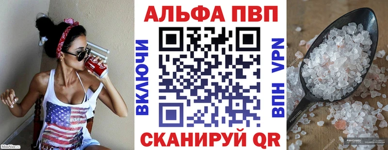 Alpha PVP крисы CK  Тарко-Сале 
