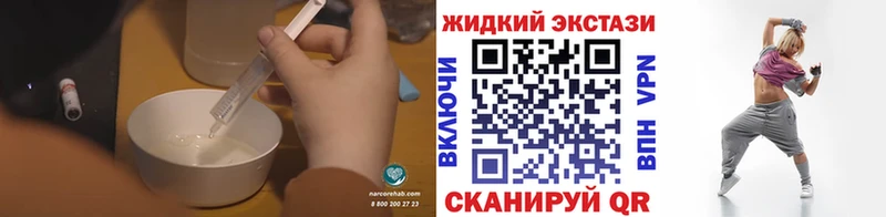 БУТИРАТ буратино  Тарко-Сале 