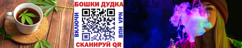 Canna-Cookies марихуана  MEGA ССЫЛКА  Тарко-Сале  где найти наркотики 