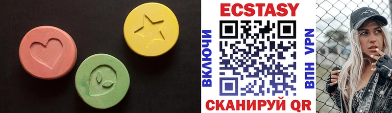 Экстази XTC  Тарко-Сале 