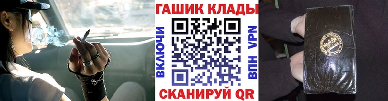 купить закладку  Тарко-Сале  Гашиш Ice-O-Lator 