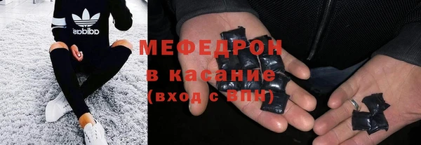 гидра Майский