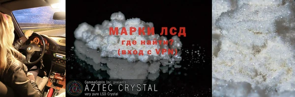 трава Нижний Тагил