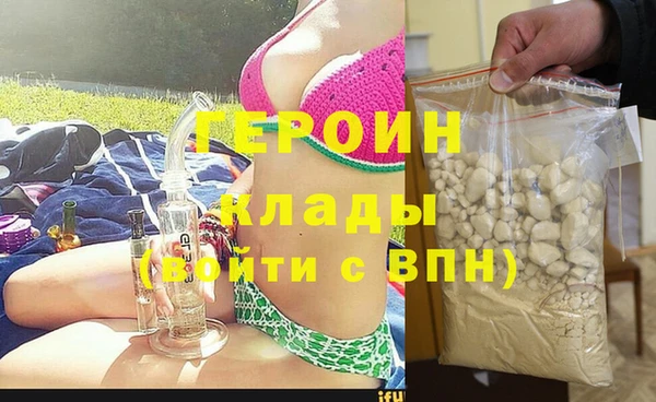 гидра Майский