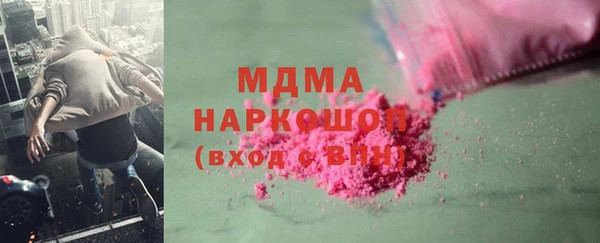 гидра Майский