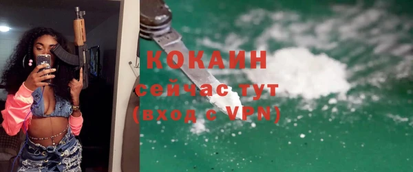 2c-b Магас