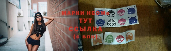 2c-b Магас