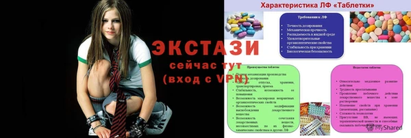 прущий лед Архангельск