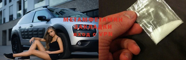 трава Нижний Тагил