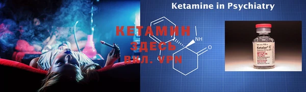 2c-b Магас