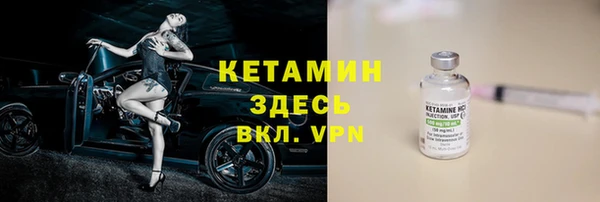трава Нижний Тагил
