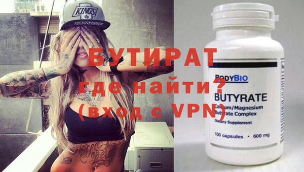 2c-b Магас