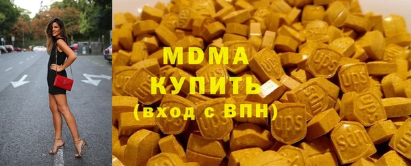 гидра Майский
