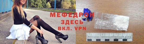 круглые Чита