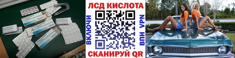 Лсд 25 экстази кислота  Тарко-Сале 