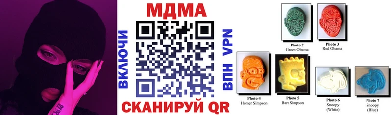 MDMA crystal  Тарко-Сале 