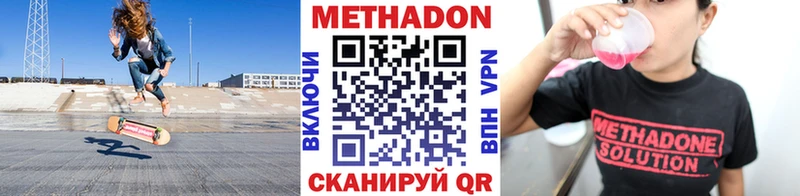 купить   Тарко-Сале  Метадон кристалл 