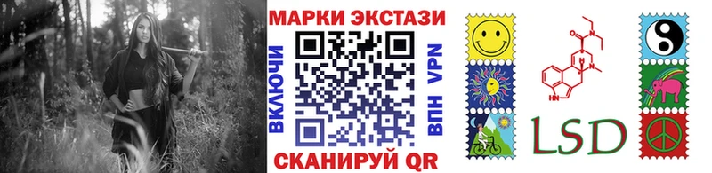 продажа наркотиков  Тарко-Сале  Наркотические марки 1,5мг 