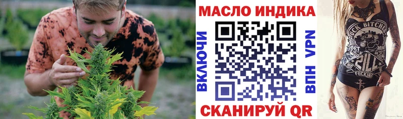 Дистиллят ТГК THC oil  цена наркотик  Тарко-Сале 
