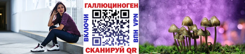 Галлюциногенные грибы мухоморы  Тарко-Сале 
